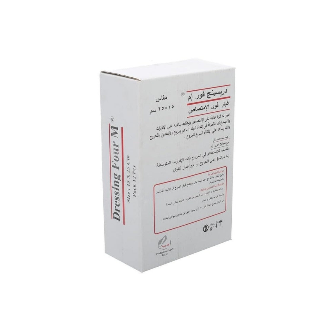 دريسنج غير لاصق فور إم 25×15 سم