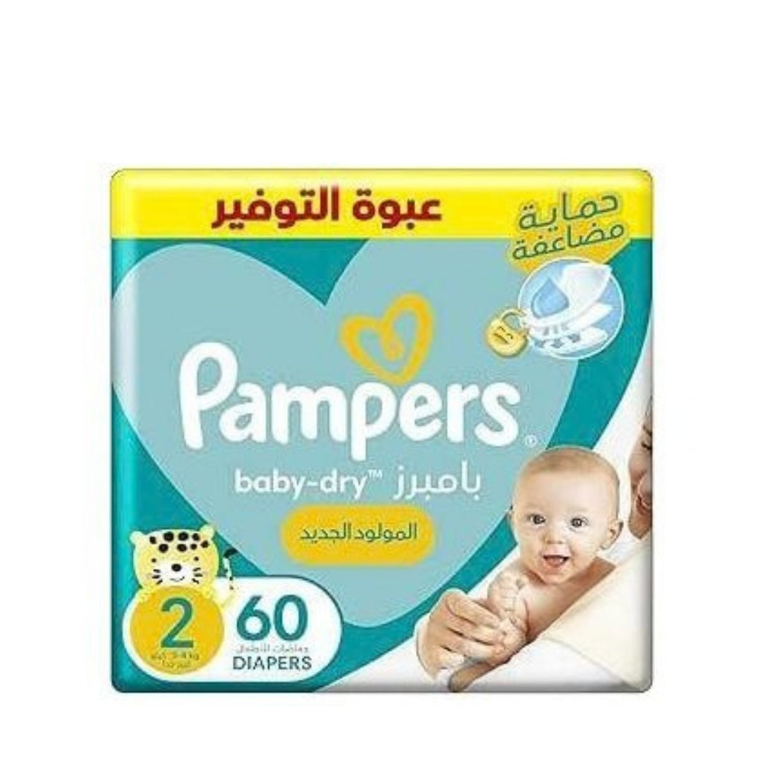 حفاضات بامبرز مقاس 2