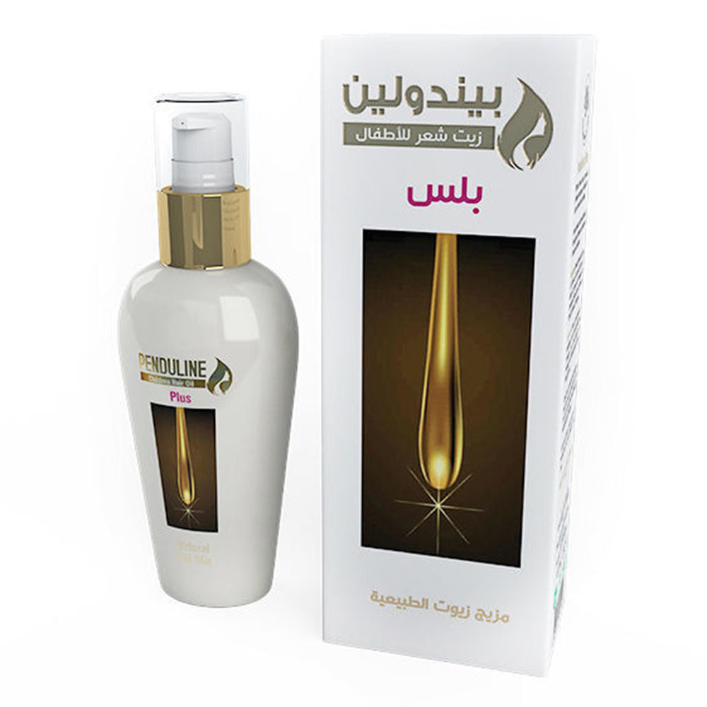 بندولين زيت اطفال 120مل