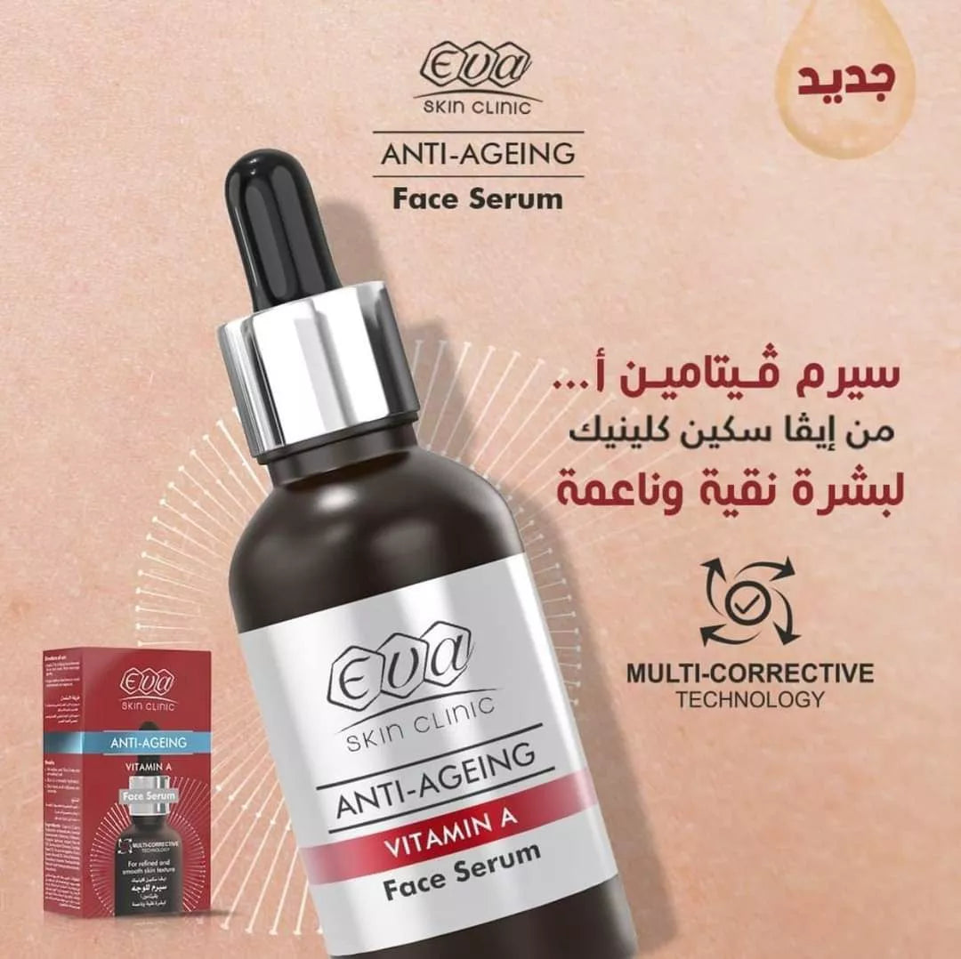 ايفا سيرم بشره 30مل
