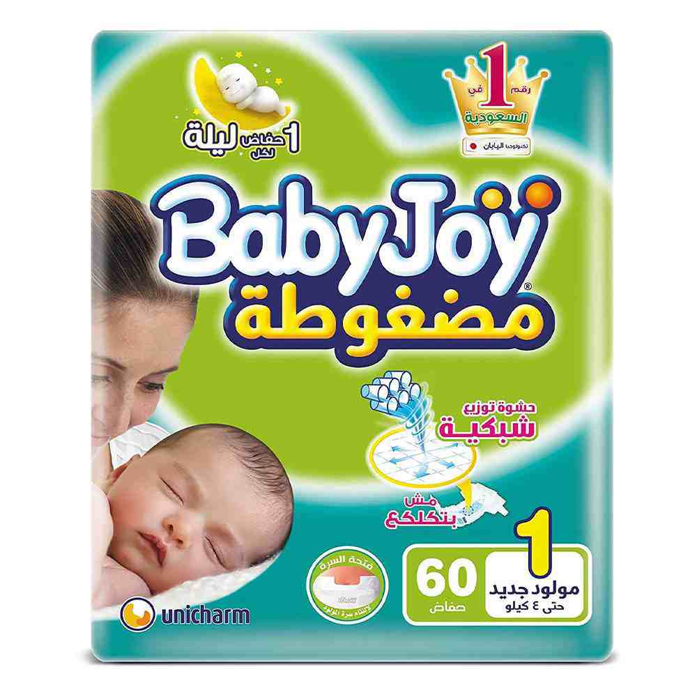 بيبي جوي مقاس 602