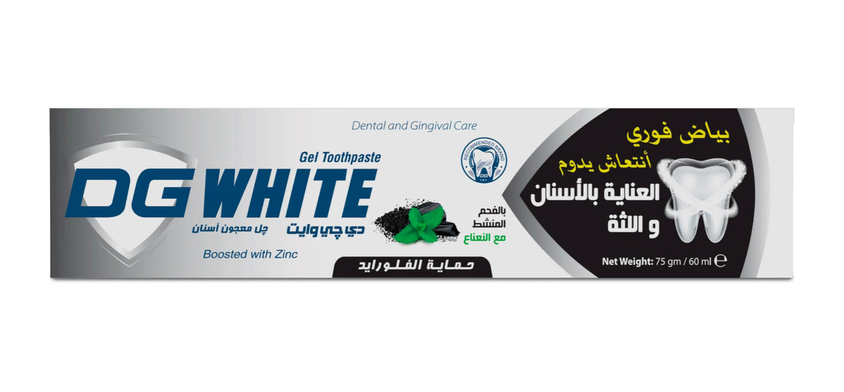 دي جي معجون اسنان بالقرنفل 75مل