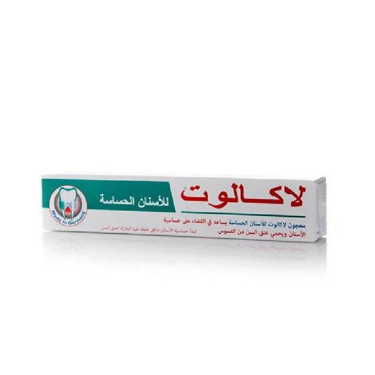 لكتودنت معجون 75مل