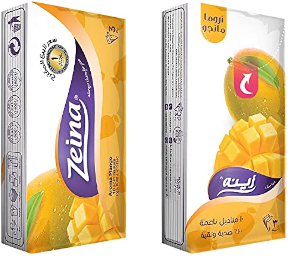 زينه جيب