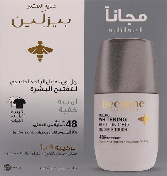 بيزلين رول اون 50مل عرض 2ق