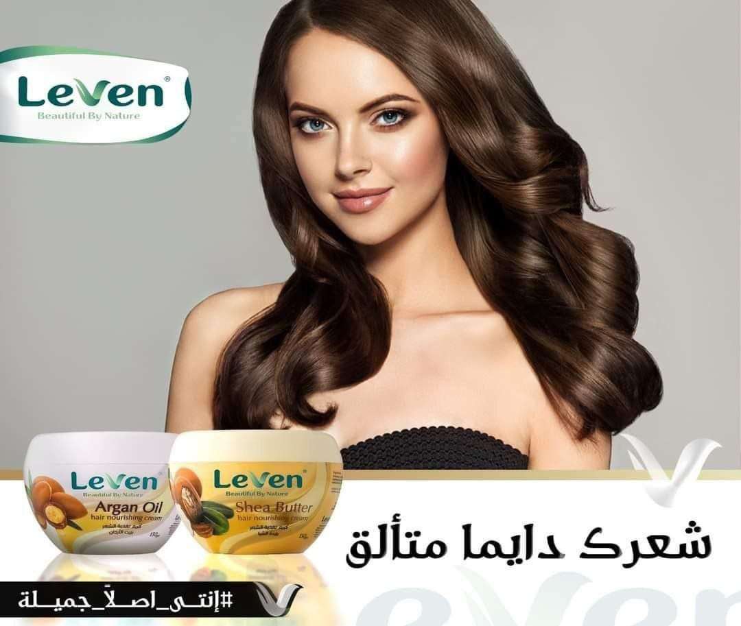 ليفين كريم 150مل