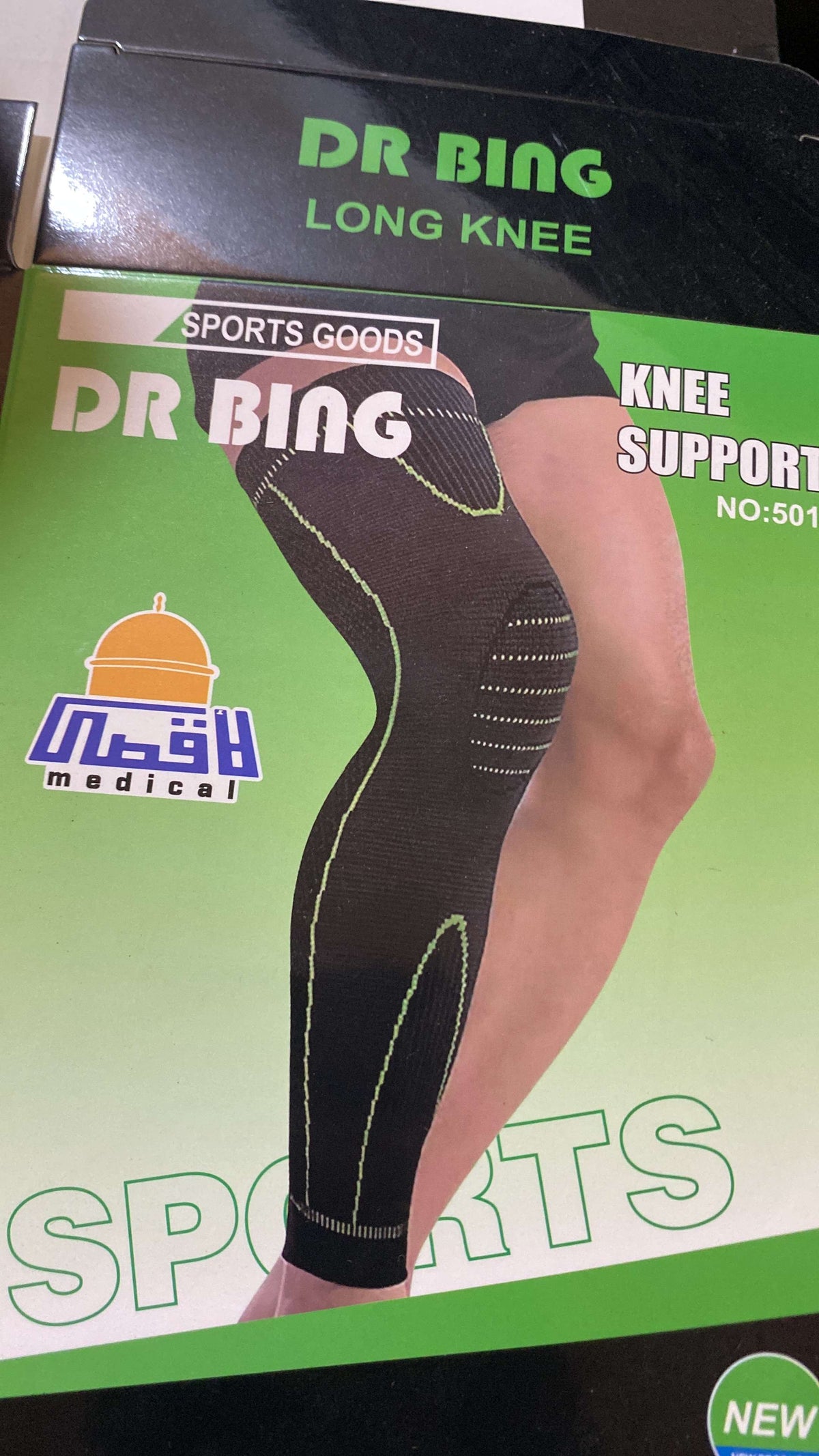 ركبه سيليكون طويلة الزرق