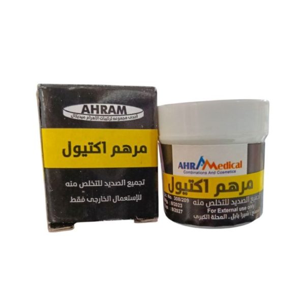 مرهم اكتيول -الهرام العادي