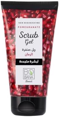 بوبانا صنفره برطمان