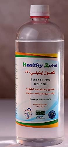 جلسرين فينول /هيلثي زون