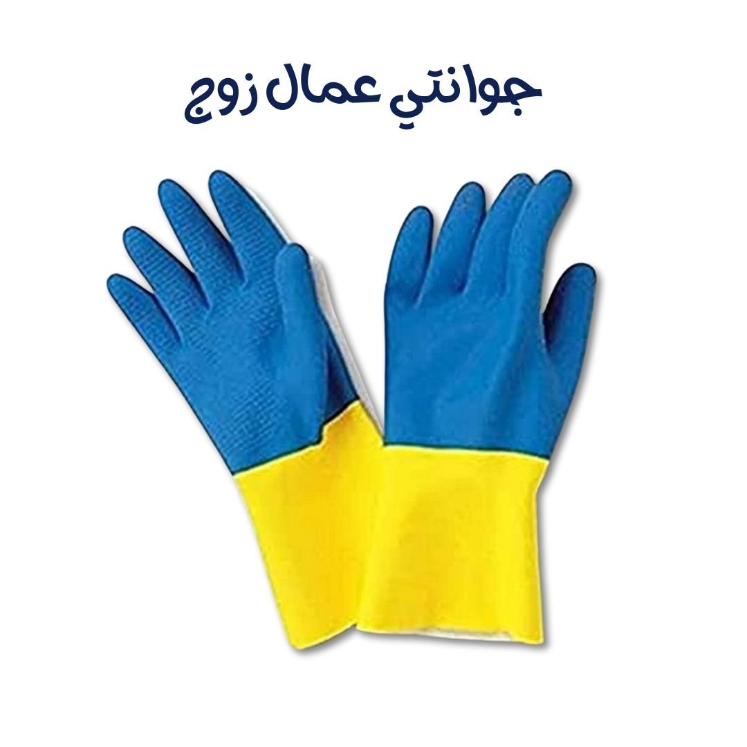 جوانتي عمال الوان 2اكس لرج
