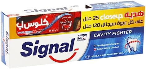 سيجنال كبير 120مل .