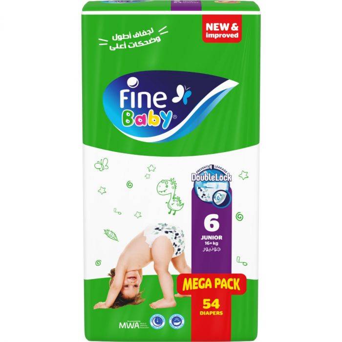 فاين بيبي مقاس 582