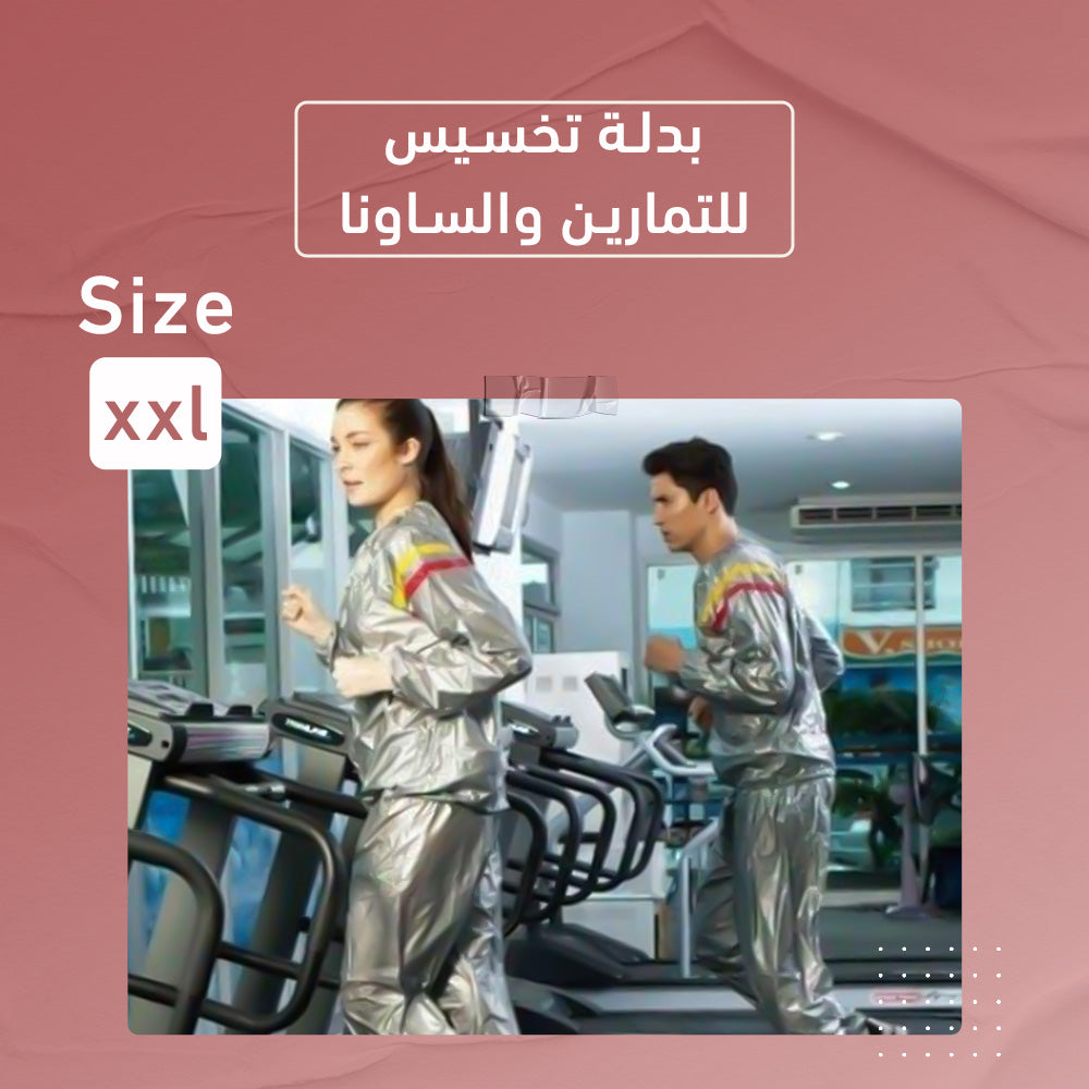 ميراج بدله تخسيس 246