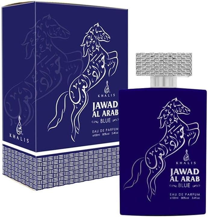 جواد العرب " مشكل " برفان اصلي