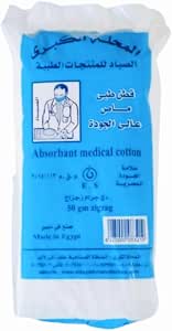 قطن الصياد 50جم