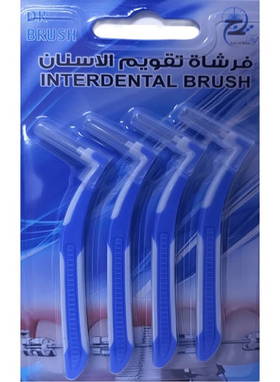 دكتور برو فرش اسنان في علبه فاكيوم فحم