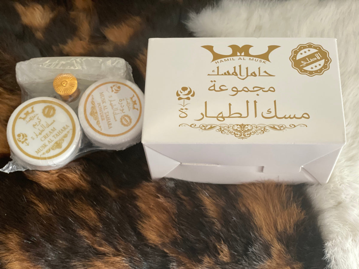 مكعب مسك الطهارة