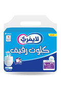 لفلي مقاس 3