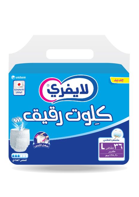 لفلي مقاس 3