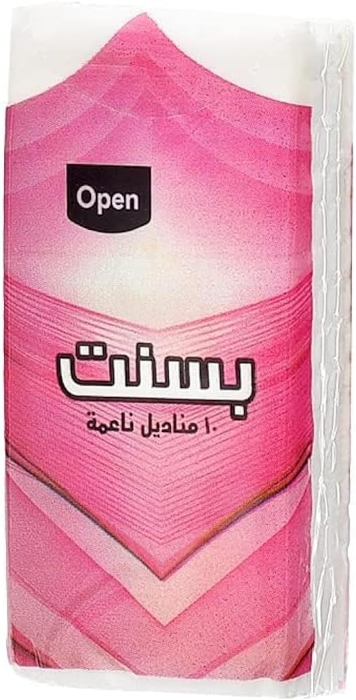 بسنت مناديل جيب