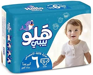 هالو بيبي مقاس 406