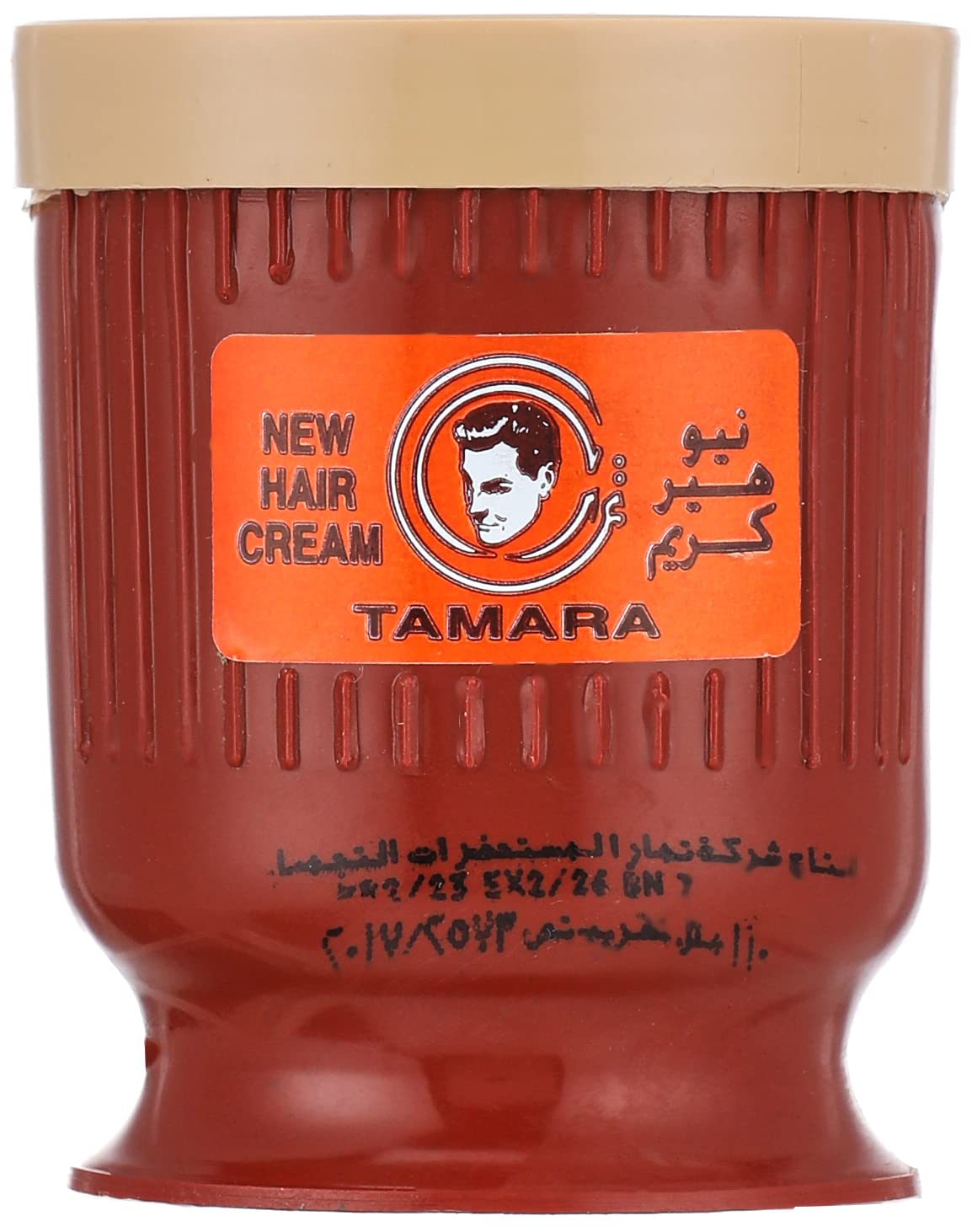 تمارا صغير 55جم
