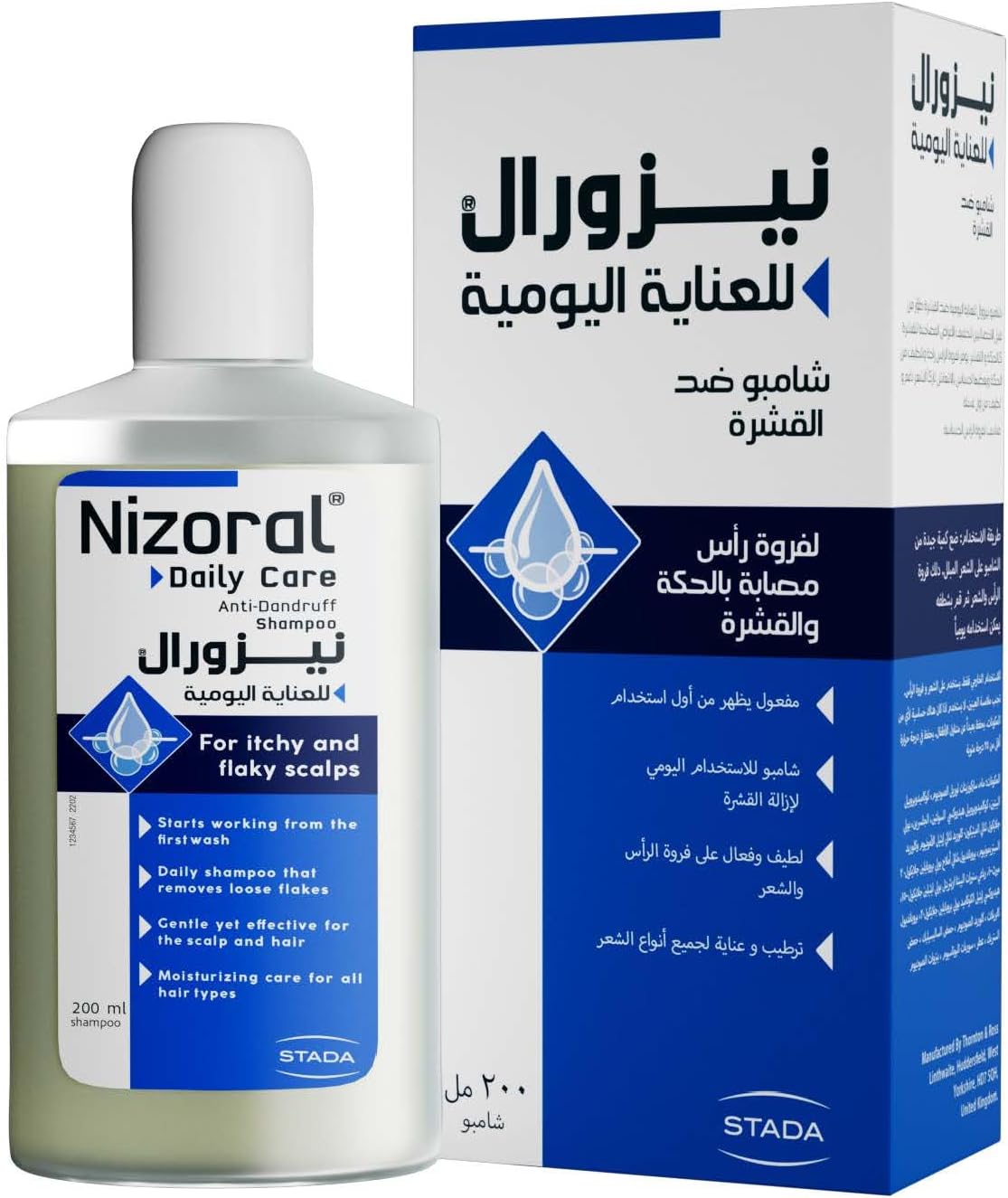 روزيل شامبو للقشرة 500مل