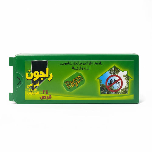 راجون اقراص علبه 36ق