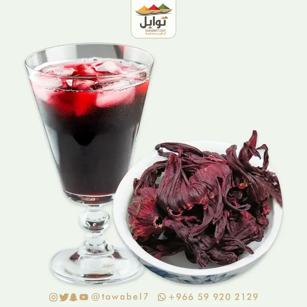 الشفاء كركديه