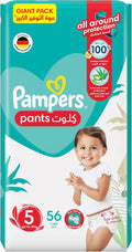 بامبرز مقاس 584