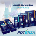 كاسات حجامة بوتنزا مقاس 5
