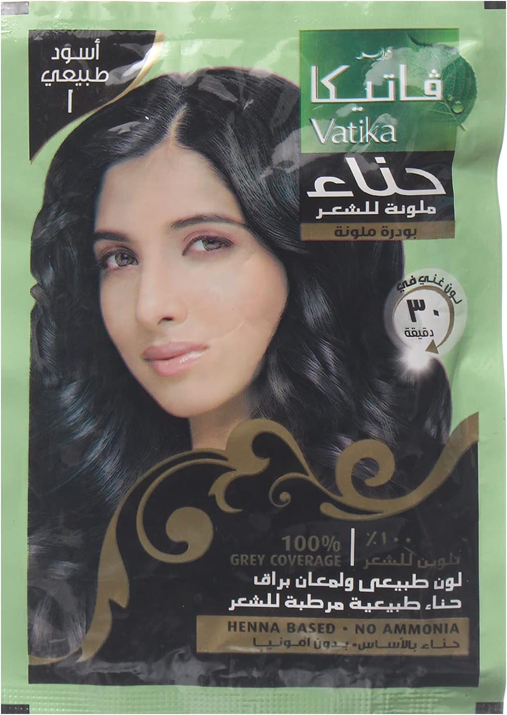 فاتيكا حنه اسود