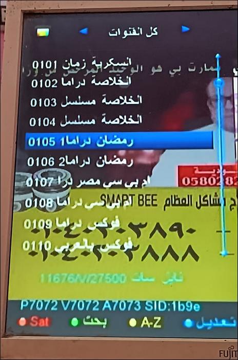 ميراج اصبع قدم سوفت 215