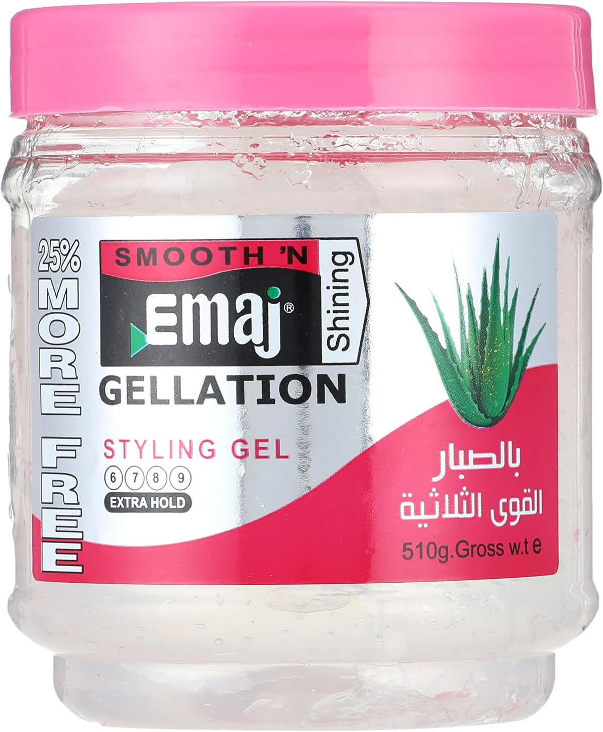 ايماج جل اكسلنت 500جم