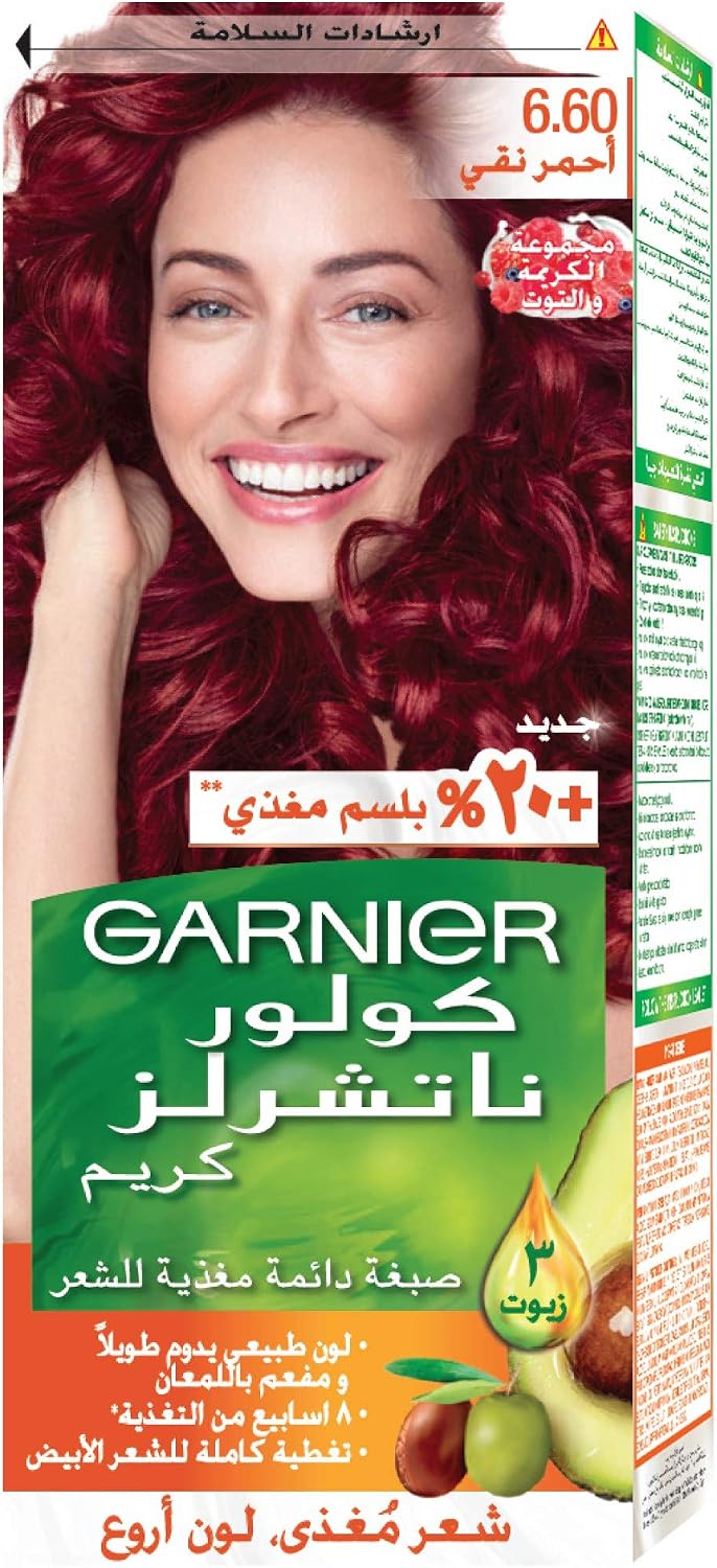 صبغه جاوا Clare