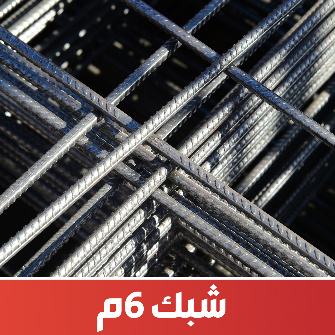 برولين شبك 611