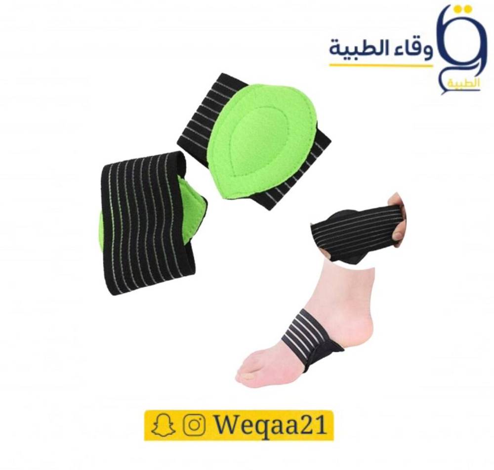 ميراج فلت فوت بلستيك 152