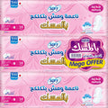 سوفي عرض طويل " 3قطعه