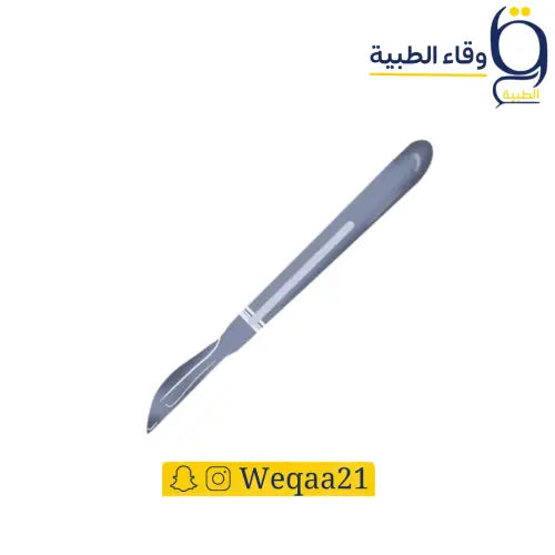 مشرط جراحي 22