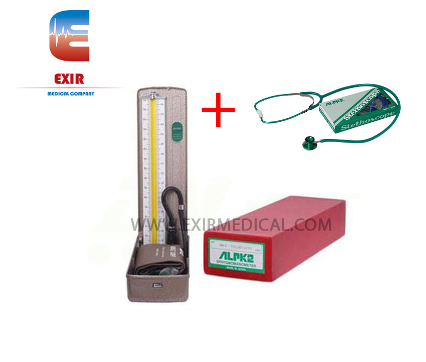جهاز ضغط زئبقي هاي كير 2 +سماعة هاي