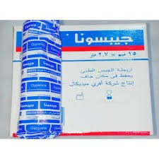 جيبسونا 15سم