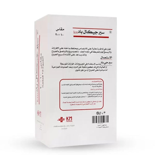 1010دريسنج غيرلصق فور ام