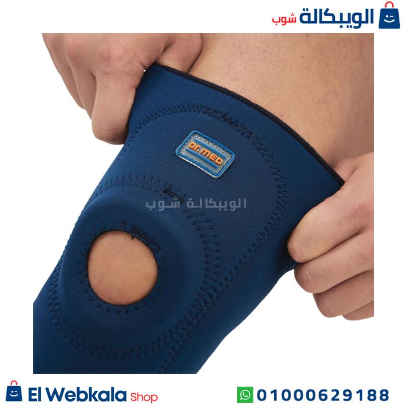 ركبه تثبيت ميدي كير