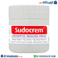سودو كريم 60جم