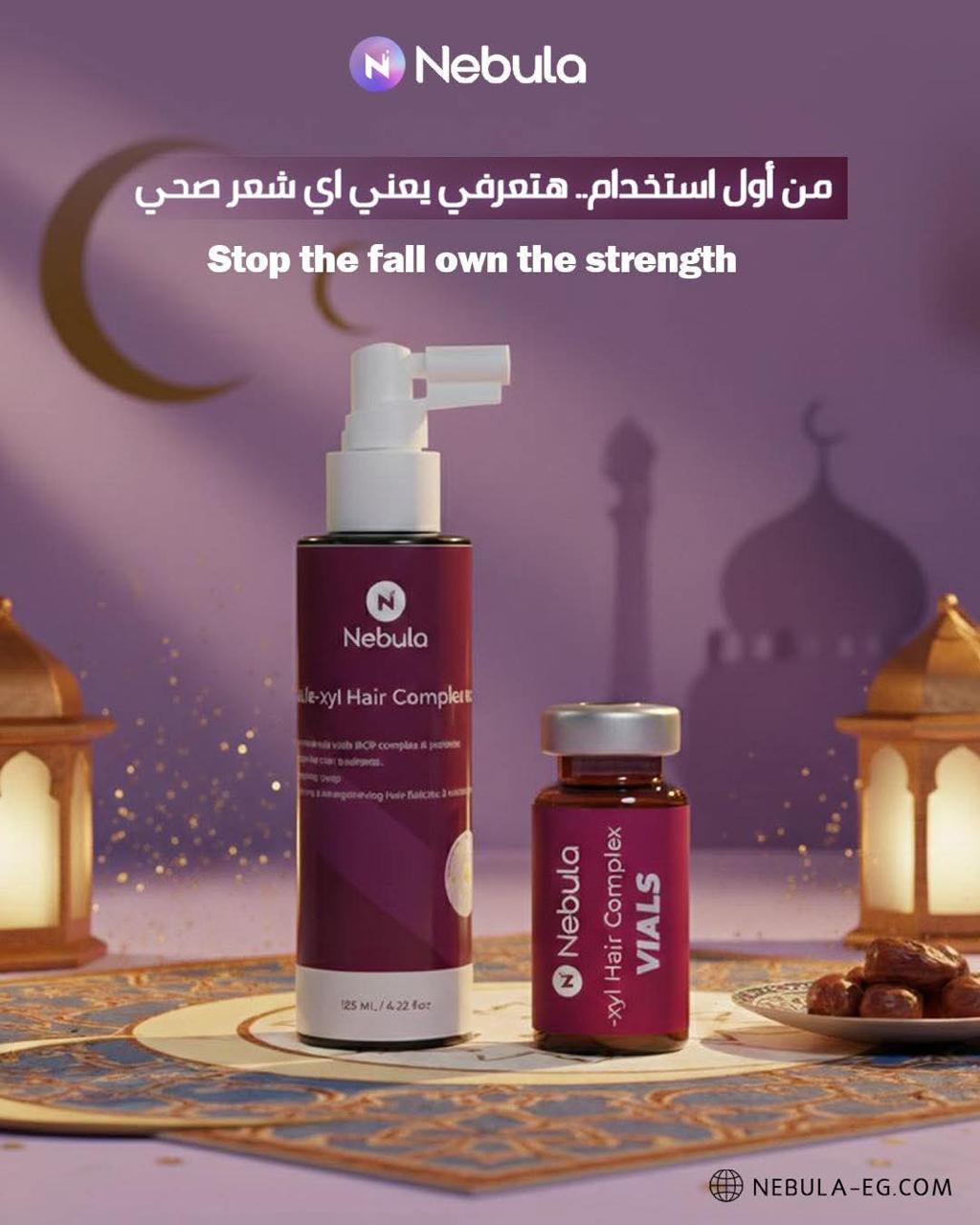 أمبولات نيبولا زايل هير كومبلكس