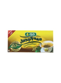 ايزيس قرفه و زنجبيل