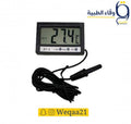 ترمومتر ثلجه