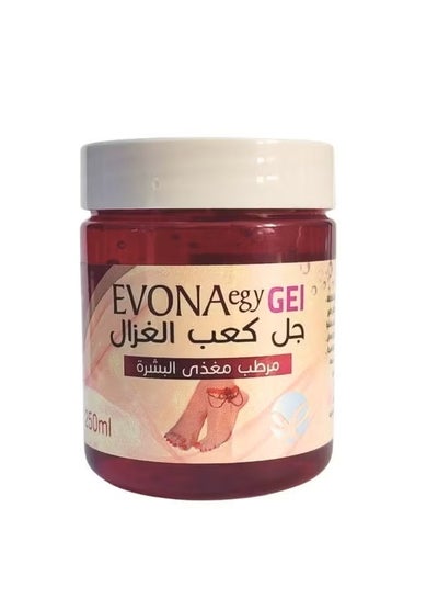 كعب الغزال جل برطمان