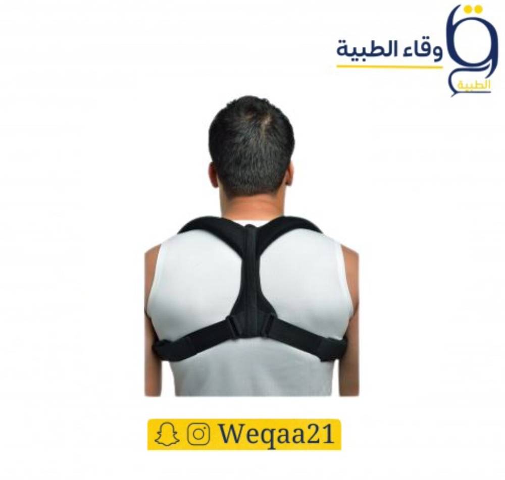 كتف داخلي شولدر كتف ميدي كير